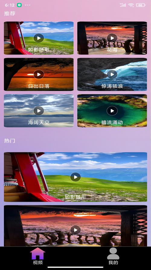 总站大厅4在线观看