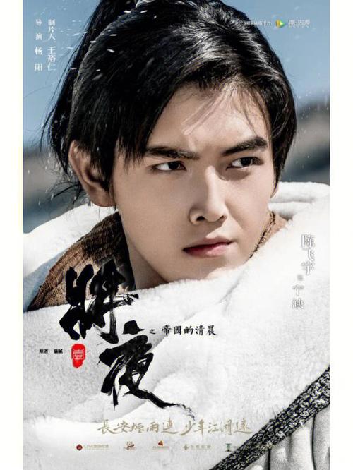 将夜神马影院无限版