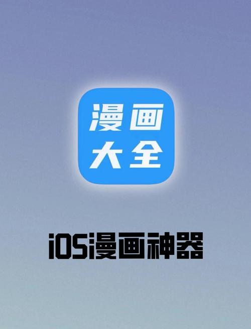 LICO漫画登录页面