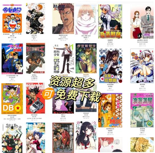 LICO漫画登录页面