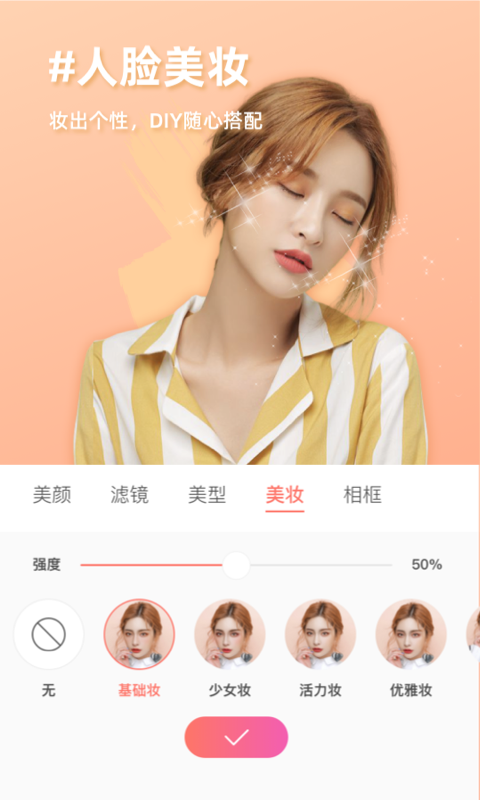 molycam复古相机安卓版