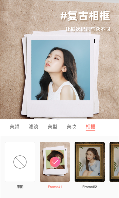 molycam复古相机安卓版