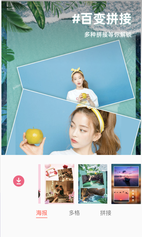 molycam复古相机安卓版