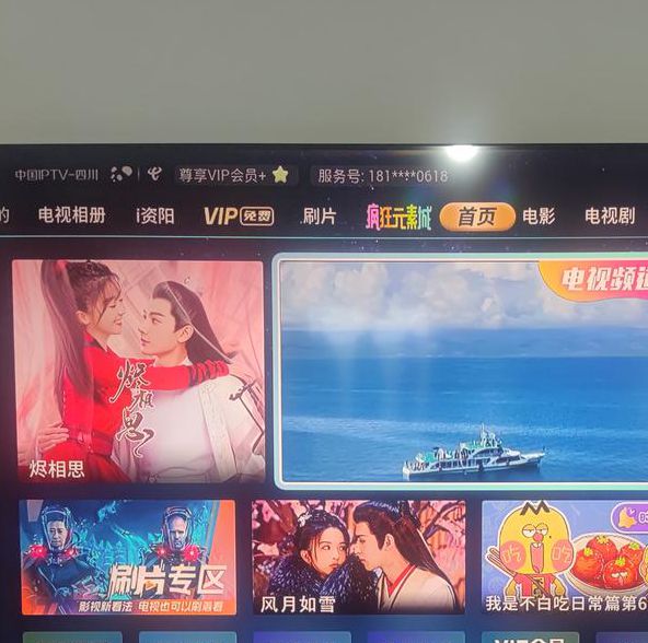 嘀哩嘀哩电视版