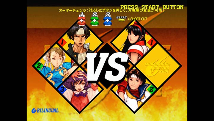 拳皇vs街霸2 中文版