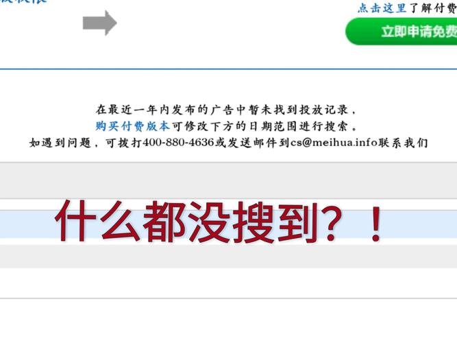 梅花视频app下载汅api免费下载