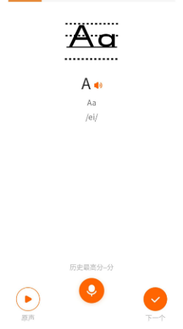旗开英语最新版
