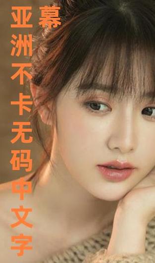 最近中文字幕大全免费版