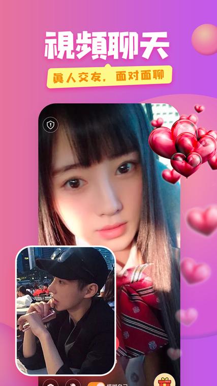 蜜糖直播安卓版