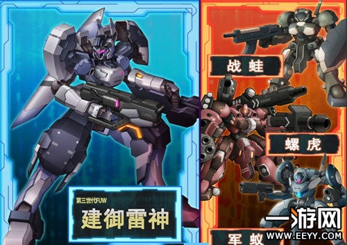 民间正义会社2最新版