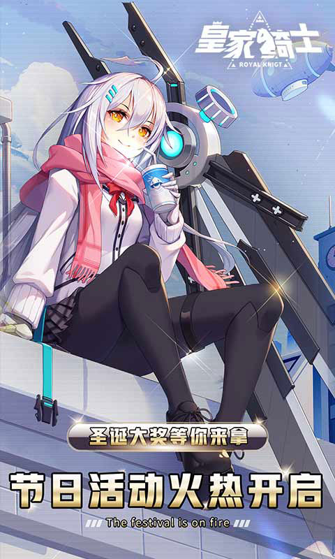 皇家骑士：300自走棋官网版