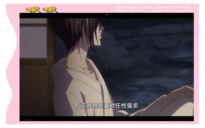 忘忧草影视www在线播放动漫免费版