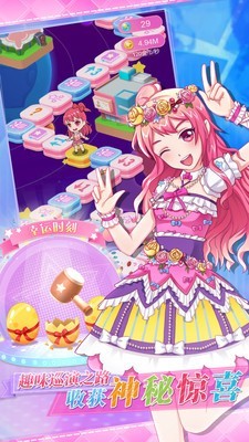 菲梦少女人气偶像