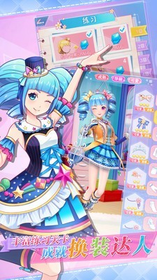 菲梦少女人气偶像