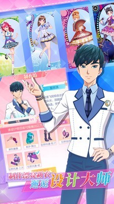 菲梦少女人气偶像