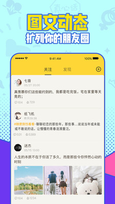 有信APP免费2024最新版