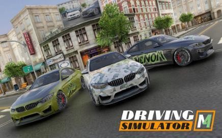 宝马汽车模拟器