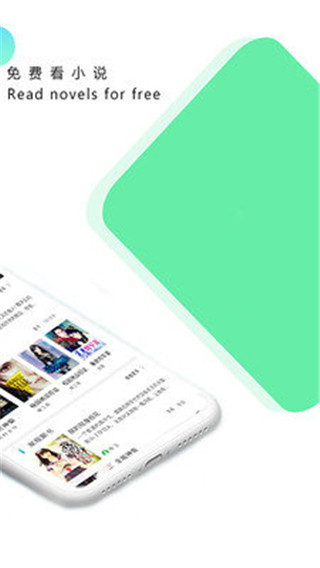 妖气阅读app最新