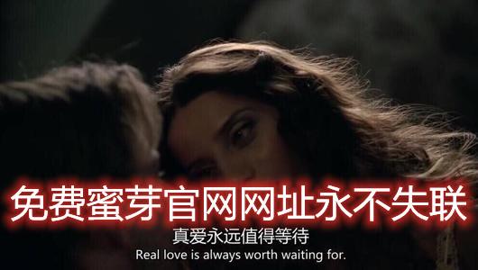 蜜芽miya737跳转接口