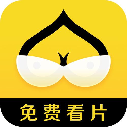 火辣辣app福引导
