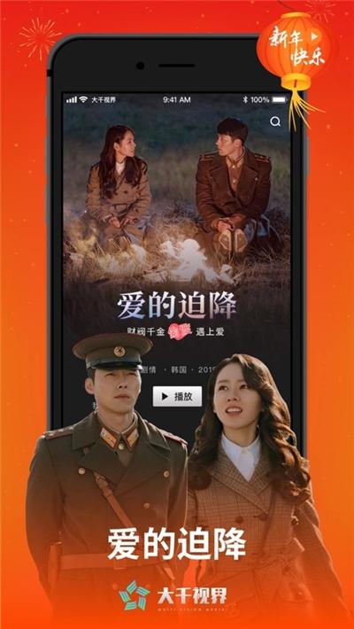 秋霞影院安卓版