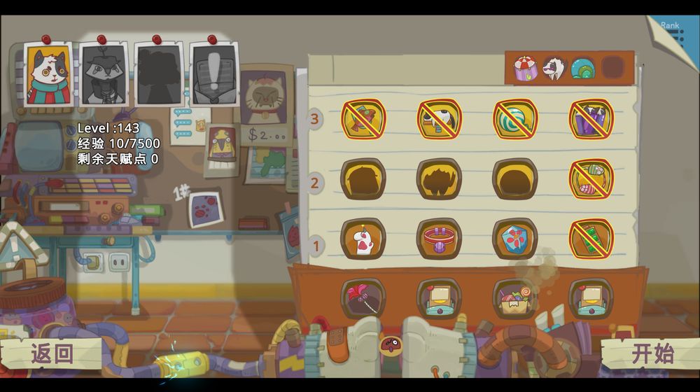 梦境循环:梅菲斯特的委托