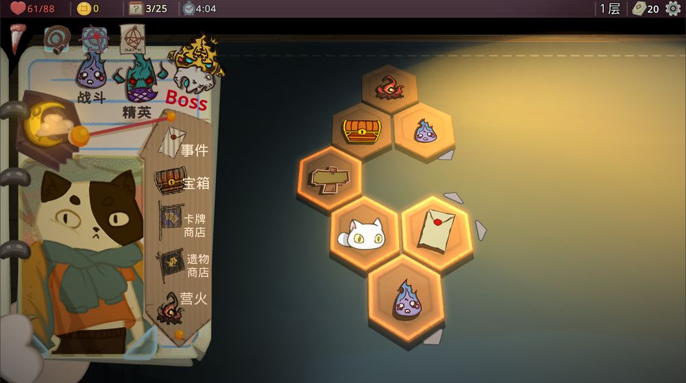 梦境循环:梅菲斯特的委托