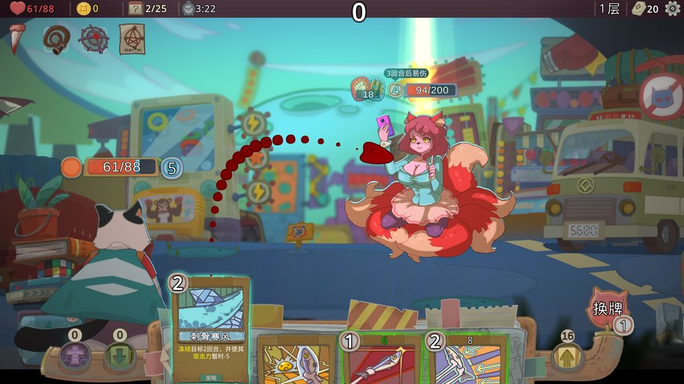 梦境循环:梅菲斯特的委托