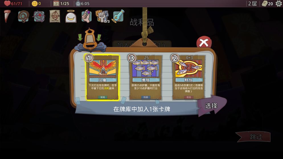 梦境循环:梅菲斯特的委托