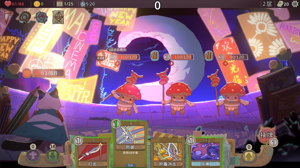 梦境循环:梅菲斯特的委托