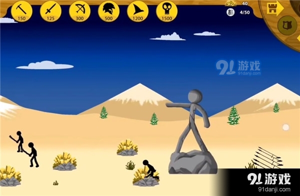 火柴人战争遗产联机版