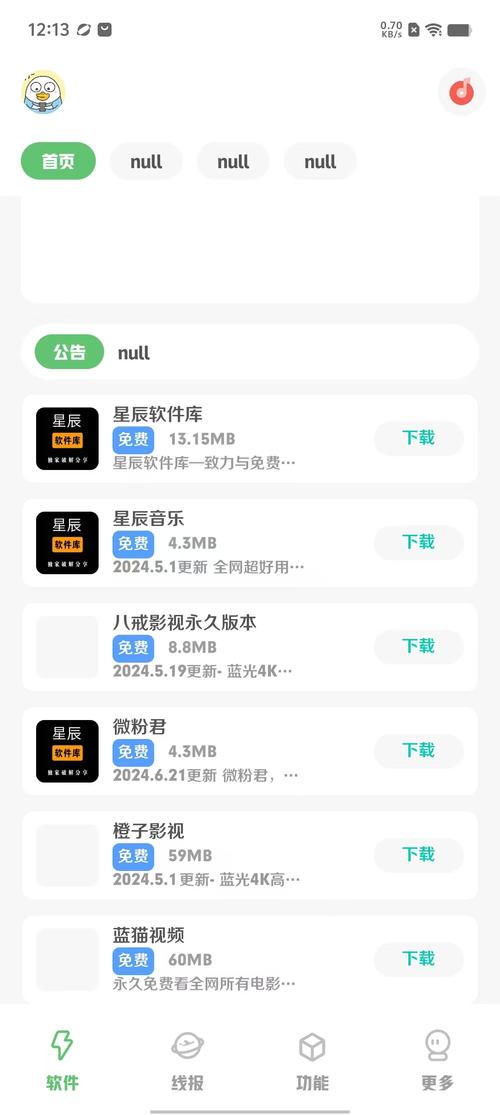 快活视频app下载地址安卓