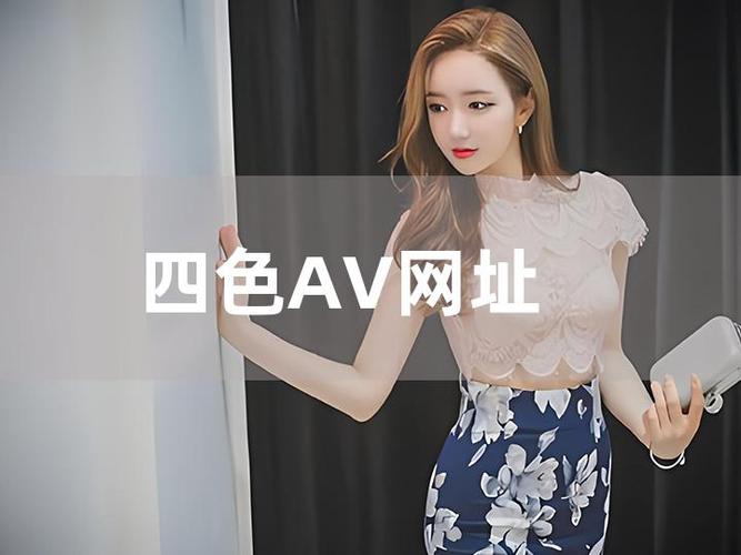 色yeye免费高清网站