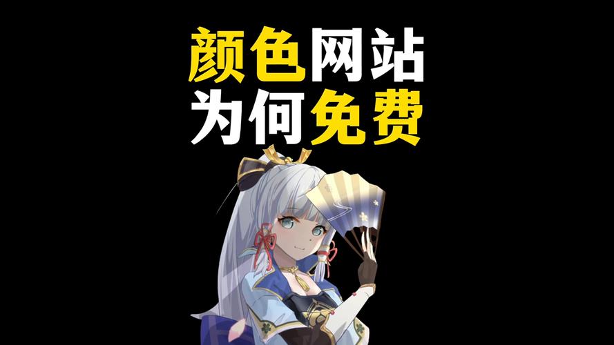 色yeye免费高清网站