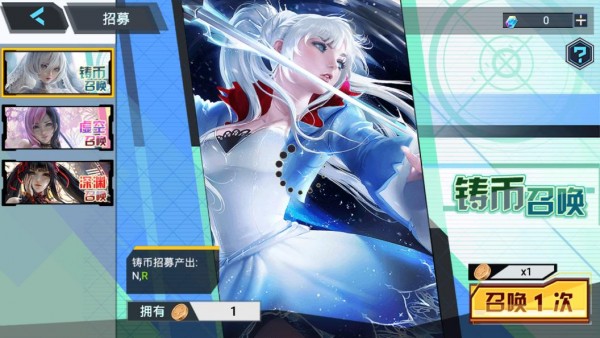 女神轮回最新版