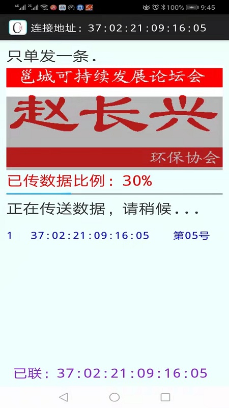 会晟纸签最新版