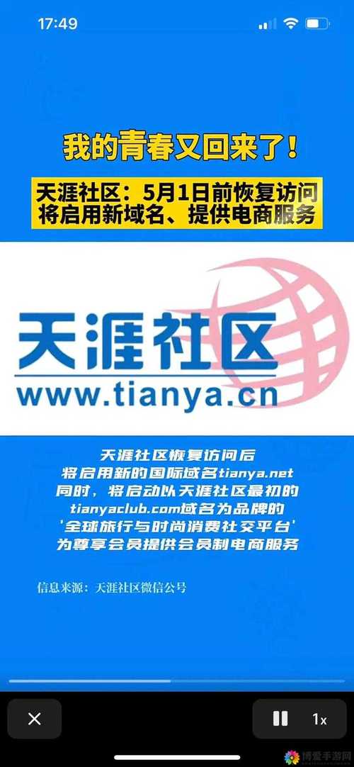 2022海角社区最新地址