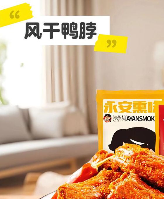 鸭脖视频～站长统计