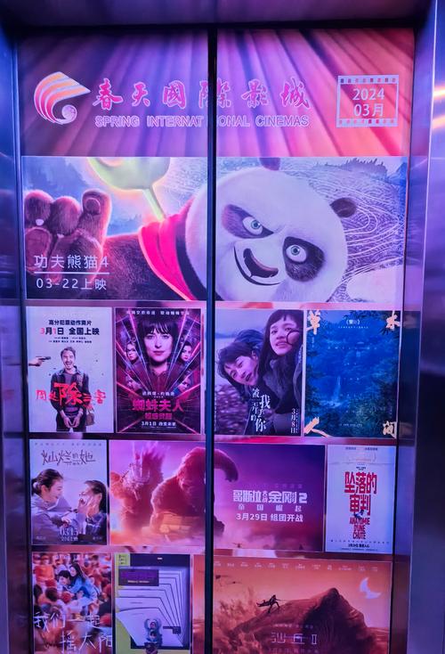 四库影院永久地址884tt