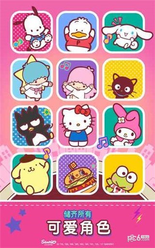 HelloKitty音乐派对手机版