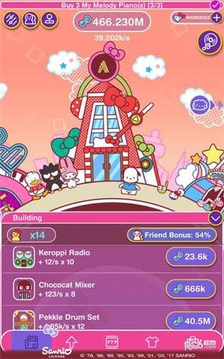 HelloKitty音乐派对手机版