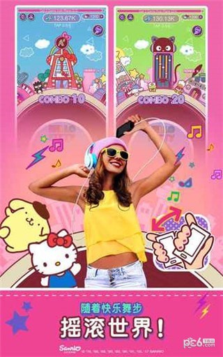 HelloKitty音乐派对手机版
