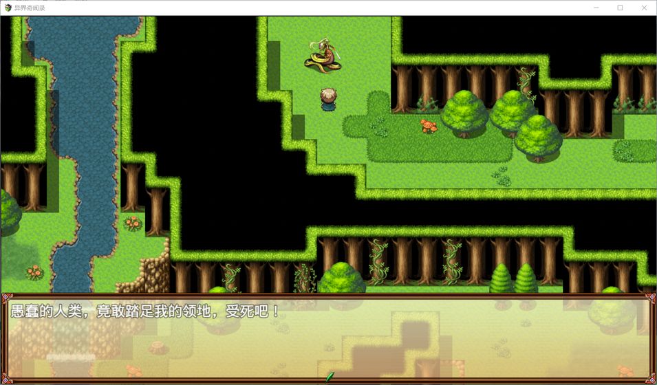 异界奇闻录官网版