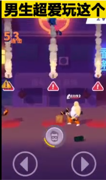 无敌大英雄官网版