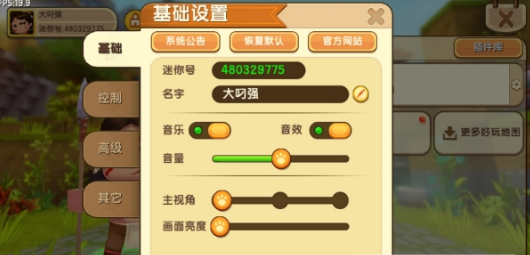 迷你世界石巨人版