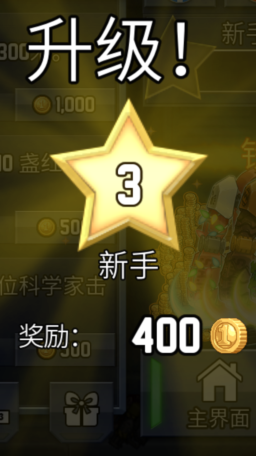 疯狂喷气机2020新年版