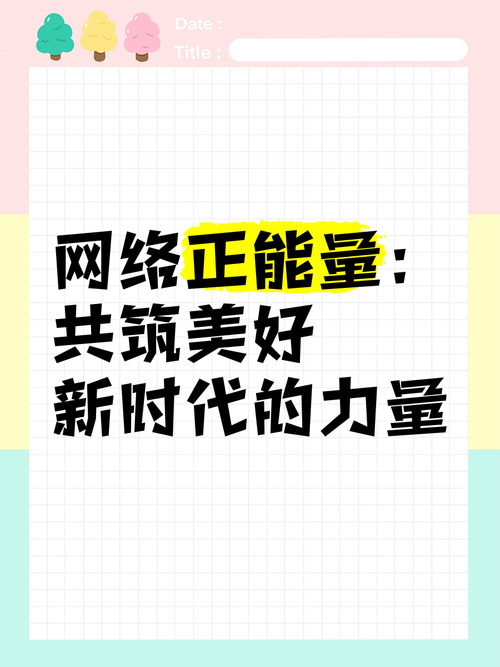 网站m正能量免费