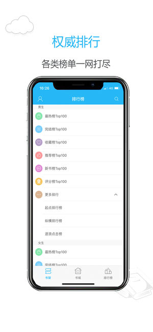 兴风作浪的姐姐txt2024