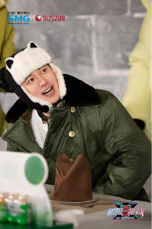 北京天极限挑战任务直播回放