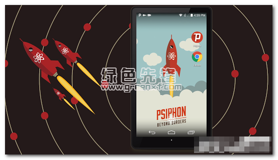 狗头风下载(狗头风免费上网神器)手机汉化版